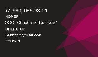 9800859301